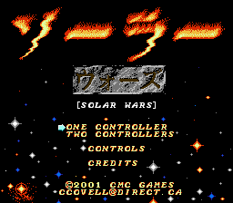 Solar Wars 2001 Title Screen